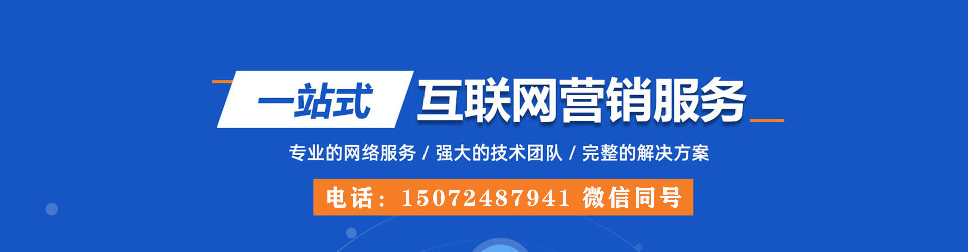 钱塘信息流大师