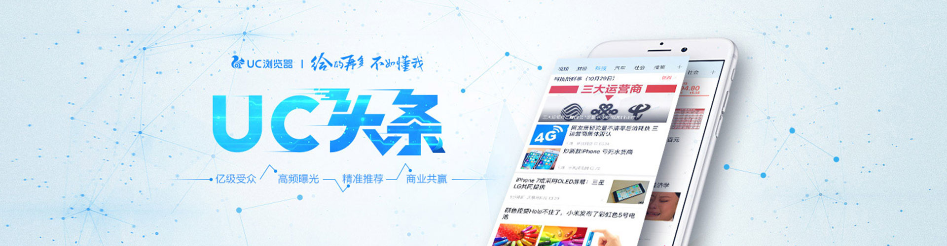 钱塘小红书信息流