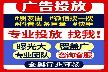 SEM竞价代运营公司案例应用解读